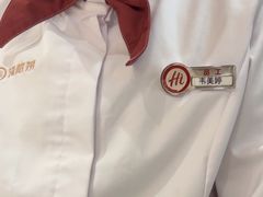 -海底捞火锅(吾悦广场店)