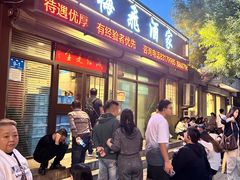 -梅飞酒家(桑园路店)