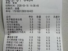 -来噻布布 Lets BUBU