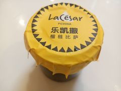 -乐凯撒披萨(正佳广场店)