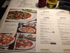 PizzaExpress&nbsp;马上诺(长泰广场店)-玛尚诺Pizza&Bar(长泰广场店)