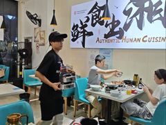 -福巷湘食小馆·猛火现炒(上海首店)