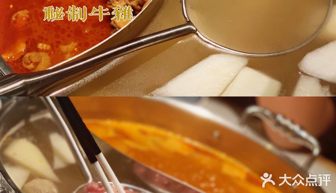 这家牛肉火锅太好吃了 