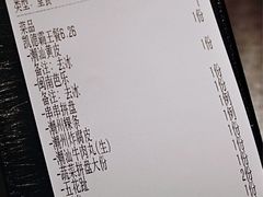 账单-潮界(LU·ONE凯德晶萃广场店)