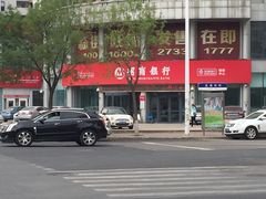 -招商银行(天津鼓楼支行)