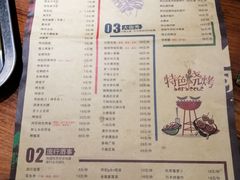 菜单-阿记烧烤(大兴新区店)