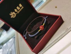 -老凤祥(星悦汇店)