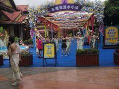 -南宁方特东盟神画