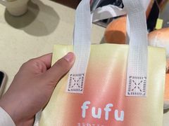 -fufuland·生乳舒芙蕾(北京·合生汇店)