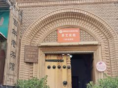 -百年老茶馆