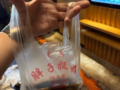 -马文章胖子甑糕(洒金桥店)