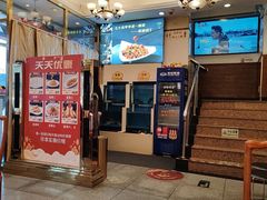 -峨嵋酒家(地安门店)