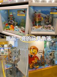 -乐高授权专卖店(新北万达店)