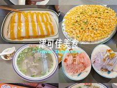 -津可佳·和树银海杂粮