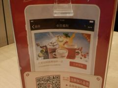 -必胜客(广渠路店)