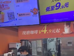 -CoCo都可(建外SOHO店)