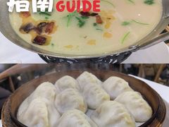 -第一驴.经典老菜.家常菜.火锅(友谊路店)