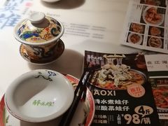 -醉英雄四川料理(新塘万达广场店)