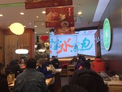 大堂-当家水煎包·牛肉汤(浦江店)