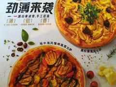 餐具摆设-必胜客(广渠路店)