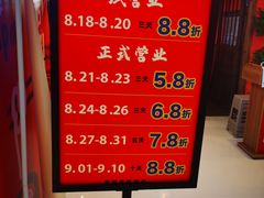 -仙隐小鹿料理食堂(沙市人信汇店)