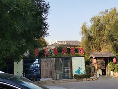 -聚缘堂·海鲜私房菜(松岭路店)