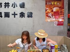 -86烧烤·炭火烧烤 (石人总店)