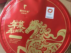-眉州东坡(北苑华贸店)