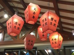 大堂-大壶春生煎(四川中路店)