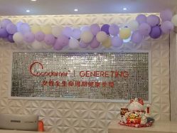 -Cocodemer女性健康·产后恢复(天一广场店)