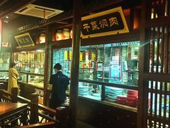 大堂-寻宝记绍兴菜(鲁迅路店)