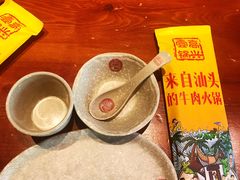 -高兴壹锅·潮汕鲜牛肉火锅(良乡梅花庄店)