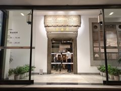 -熙春园餐厅