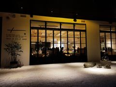 门面-T館·花园艺术餐厅