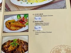 -新峰肉骨茶