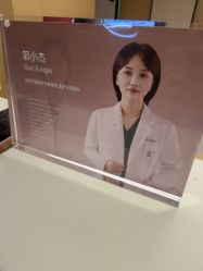 -Yestar杭州艺星医疗美容医院