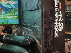 -得意咚瓜·顺德鱼生·冬瓜火锅(深圳首店)