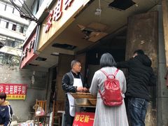门面-邓记新一代糖油果子(四川煤管局供销公司职工宿舍店)