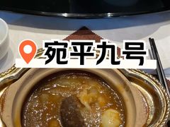 官府养生佛跳墙-宛平九号