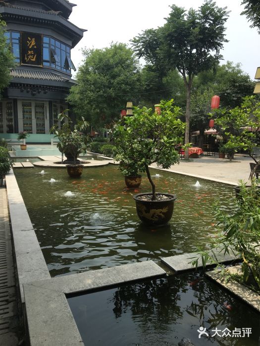 汉苑花园酒店图片