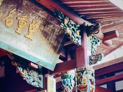 -东南悬空寺方广岩