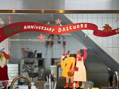 -Dal Cuore 达可芮冰淇淋(陕西北路店)