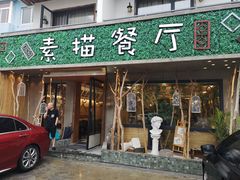 -外婆船宴餐厅·外婆喊你回家吃饭
