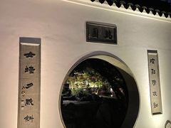 -苏州吴宫泛太平洋酒店