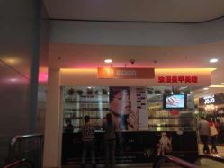 IMG_2024-浪漫美甲美睫