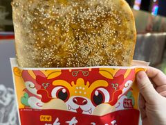 香辣烤肉锅盔-阿甘锅盔(合生汇购物中心店)