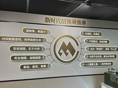 -招商局历史博物馆