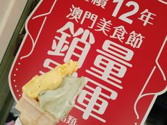 -柠檬车露(卖草地店)