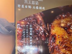 -隔壁老王·家常云南菜(花巷店)