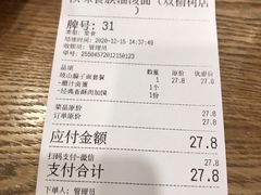 -陕味食族油泼面·小炒盖码面(双榆树店)